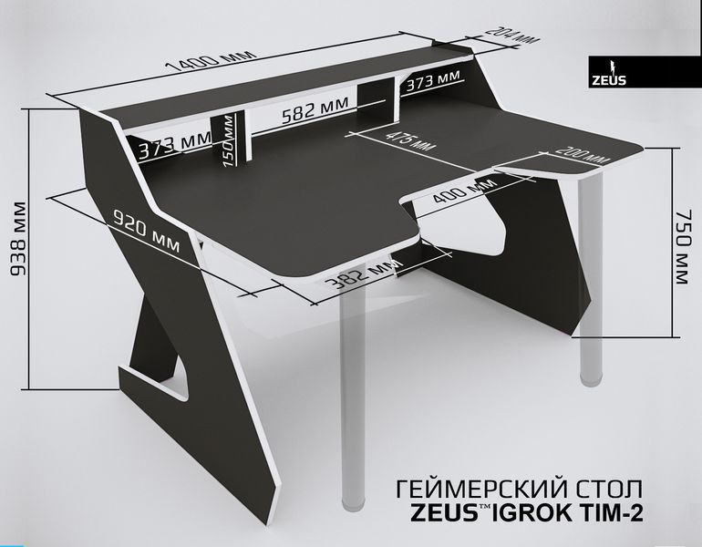 Геймерський стіл Zeus Tim-2 чорний/білий 10168 фото
